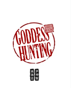 Goddess Hunting 🤩hentai 580078