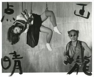 Erotic artist #01 - Nobuyoshi Araki 3168623