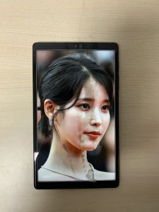 IU cumtribute