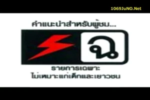 ดอเทพ 4266135